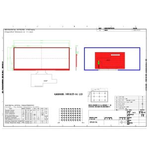 12.3 inch Industrial Touch Display